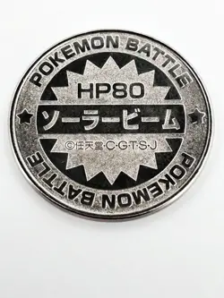 Venusaur Pokemon Battle Coin Silver Japanese Very Rare Nintendo Collection - Image 3