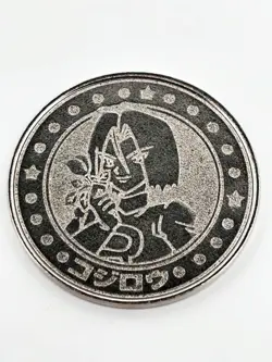 James Pokemon Battle Coin Silver Japanese Very Rare Nintendo Collection - Image 1