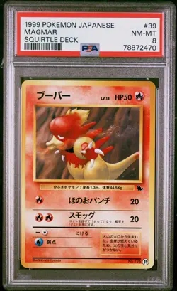 1999 Pokemon Japanese Squirtle Deck 39 Magmar PSA 8 - Image 1
