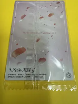 The Quintessential Quintuplets 2 SEALED Bandai Wafer Card SP24 2574551 RARE! M! - Image 3