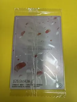 The Quintessential Quintuplets 2 SEALED Bandai Wafer Card SP24 2574551 RARE! M! - Image 4
