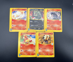 Karen's Tyranitar & Houndoom etc Lot 5 set 1st Ed VS MP Japanese Pokemon Card - Image 1