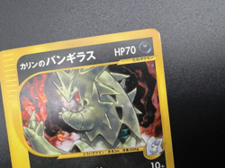 Karen's Tyranitar & Houndoom etc Lot 5 set 1st Ed VS MP Japanese Pokemon Card - Image 4
