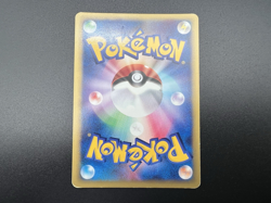 Karen's Tyranitar & Houndoom etc Lot 5 set 1st Ed VS MP Japanese Pokemon Card - Image 5