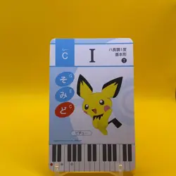Pichu TCG Pokemon Card Onpu Game Nintendo Japanese From Japan F/S a - Image 1