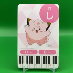 Clefairy TCG Pokemon Card Onpu Game Nintendo Japanese From Japan F/S - Image 1