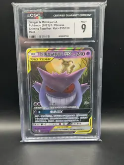 Gengar & Mimikyu GX RR CSM2bC-033/150 Pokemon Card Chinese CGC 9 - Image 1