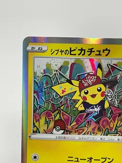Shibuya Pikachu 002/S-P Promo Pokemon Card Japanese Nintendo Very Rare - Image 2