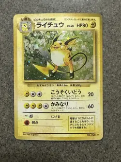 Pokemon Raichu Expansion Pack Holo Rare Japanese 026 80HP Card - Image 1