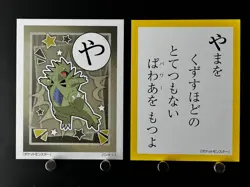 Tyranitar Pokemon Cards Japanese Playing Cards Karuta Game TCG Nintendo SV - Image 1