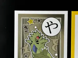 Tyranitar Pokemon Cards Japanese Playing Cards Karuta Game TCG Nintendo SV - Image 2