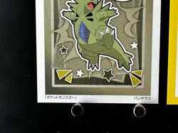 Tyranitar Pokemon Cards Japanese Playing Cards Karuta Game TCG Nintendo SV - Image 3