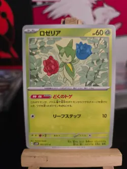 Pokemon TCG Wild Force 1 - 71 - PICK YOUR OWN CARD Japanese - Image 2