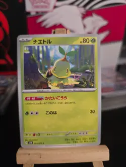 Pokemon TCG Wild Force 1 - 71 - PICK YOUR OWN CARD Japanese - Image 4