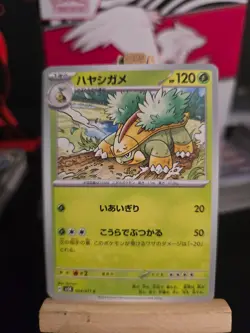 Pokemon TCG Wild Force 1 - 71 - PICK YOUR OWN CARD Japanese - Image 5