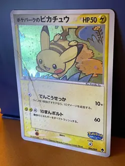Pokepark Pikachu 004/009 Forest File Promo Holo Rare Japanese Pokemon Card 2005 - Image 2