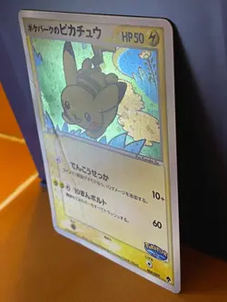 Pokepark Pikachu 004/009 Forest File Promo Holo Rare Japanese Pokemon Card 2005 - Image 3