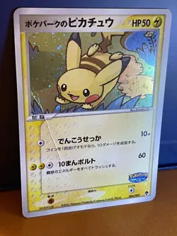 Pokepark Pikachu 004/009 Forest File Promo Holo Rare Japanese Pokemon Card 2005 - Image 4