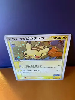 Pokepark Pikachu 004/009 Forest File Promo Holo Rare Japanese Pokemon Card 2005 - Image 5