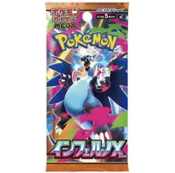 NEW! Pokemon Inferno X Booster Pack M2 Japanese Charizard US SELLER IN HAND - Image 1