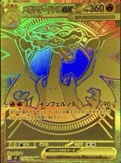 NEW! Pokemon Inferno X Booster Pack M2 Japanese Charizard US SELLER IN HAND - Image 5