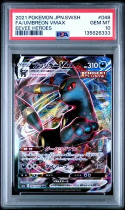 2021 POKEMON JPN SWORD & SHIELD EEVEE HEROES #048 FULL ART/UMBREON VMAX PSA 10 - Image 1