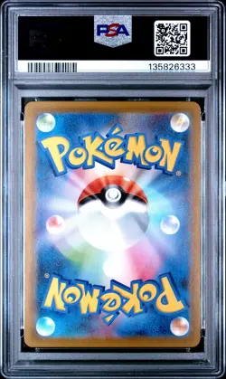 2021 POKEMON JPN SWORD & SHIELD EEVEE HEROES #048 FULL ART/UMBREON VMAX PSA 10 - Image 2