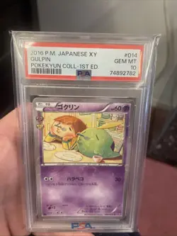 PSA 10 Pokemon Japanese XY Gulpin gen 1, 14/32 - Image 2