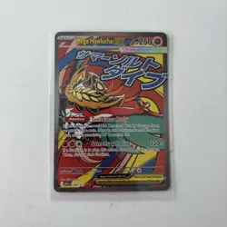 Mega Hawlucha ex 268/217 Mega Attack Rare POKEMON TCG ASCENDED HEROES - Image 1