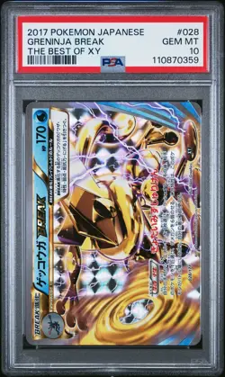 2017 POKEMON JPN THE BEST OF XY #028 GRENINJA BREAK PSA 10 - Image 1