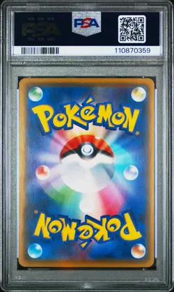 2017 POKEMON JPN THE BEST OF XY #028 GRENINJA BREAK PSA 10 - Image 2