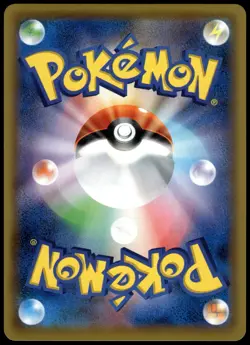 Blue's Tactics 193/173 SM12a Tag Team GX: All Stars Japanese Pokemon [NM] (1) - Image 2