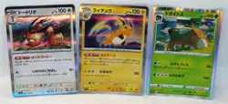 Pokemon Card Lot G 25 Total Cards 5 Holo Cards Most are Very Near Mint - Image 5
