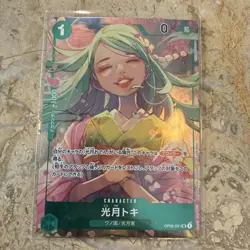 Kouzuki Toki (JP) One Piece Paramount War OP02-031 - Image 1