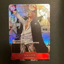 Shanks Manga Alt Art Silver OP09-004 ONE PIECE Card 3th Anniversary Japanese NM - Image 1