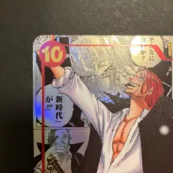 Shanks Manga Alt Art Silver OP09-004 ONE PIECE Card 3th Anniversary Japanese NM - Image 2