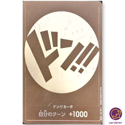 Brook Special DON Card PROMO ONE PIECE Card Japan - Image 1