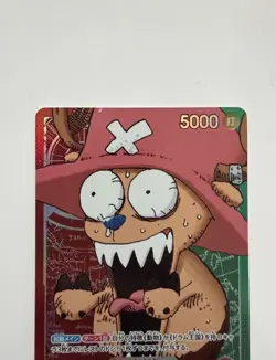 ONE PIECE Base Shop Tony Tony Chopper OP08-001 Leader Parallel Japanese Promo - Image 3