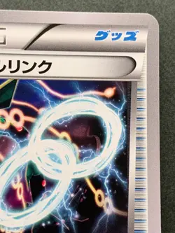 Pokemon card Rayquaza Spirit Link 034/048 XY 2019 Trainer's Pokemon TCG Japanese - Image 3