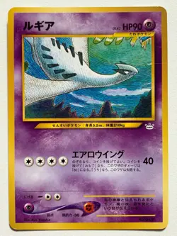 Lugia HP90 NO.249 Pokemon card Japanese VERY RARE Nintendo - Image 1