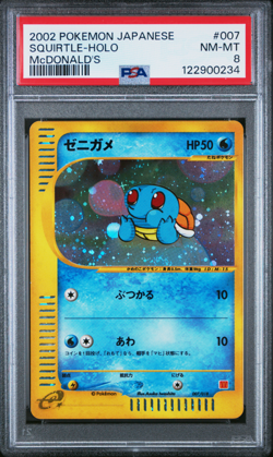 PSA 8 Squirtle 007 McDonald's Japanese Holo Pokemon Card-711 - Image 1
