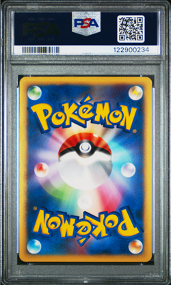 PSA 8 Squirtle 007 McDonald's Japanese Holo Pokemon Card-711 - Image 2