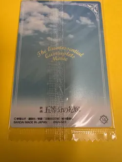 The Quintessential Quintuplets SEALED Movie #15 Wafer Bandai Card Rare JPN M! - Image 4