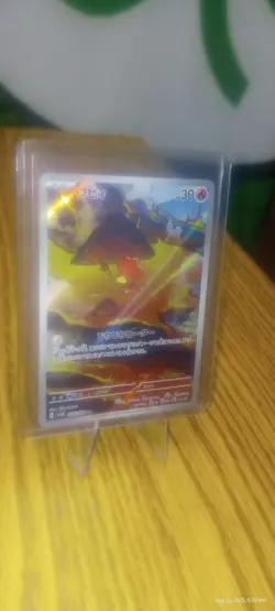Magby 068/066 SV4K Ancient Roar Japanese Pokemon Card TCG - Image 1