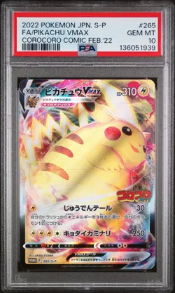PSA 10 Pikachu Vmax 265/S-P Corocoro Comic February 2022 Promo Japanese POKEMON - Image 1