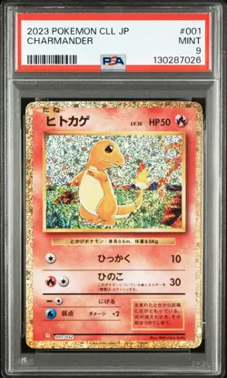CHARMANDER Pokemon Japanese Trading Card Game Classic CLL #001 PSA 9 MINT - Image 1