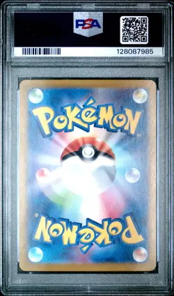 PSA 10 Charizard EX 349/190 Shiny Treasure SAR Special Art Rare Japanese POKEMON - Image 2