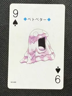 Pokemon Grimer 9 of Spades Gold Deck Ho-oh Playing Card Poker Nintendo EX - Image 1