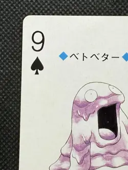 Pokemon Grimer 9 of Spades Gold Deck Ho-oh Playing Card Poker Nintendo EX - Image 2