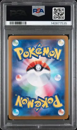 PSA 10 Charizard EX 349/190 Shiny Treasure SAR Special Art Rare Japanese POKEMON - Image 2